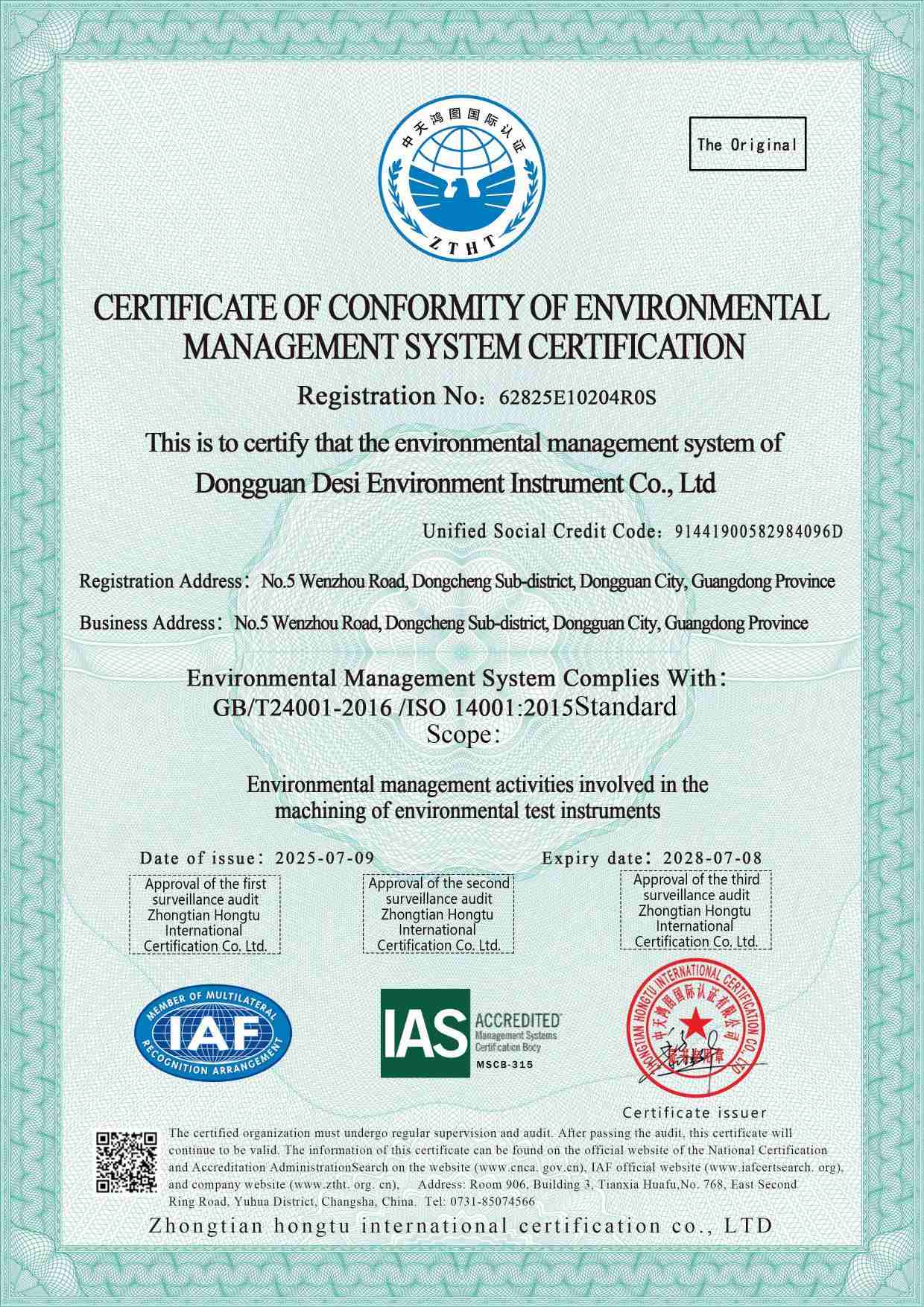 Certificate of conformity of environmental managent system certification